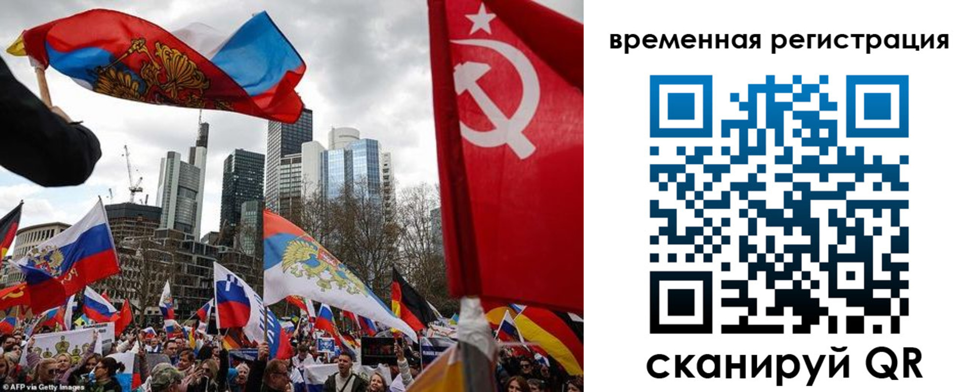 временная прописка в Нелидово