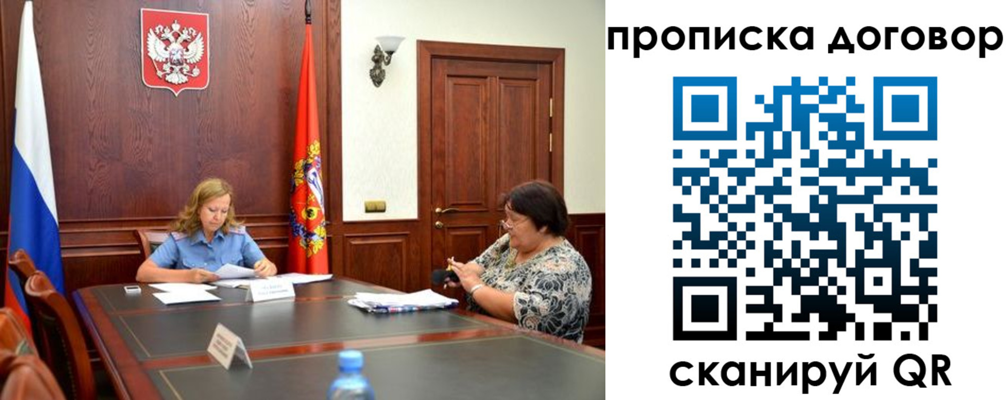 найти адрес прописки в Нелидово