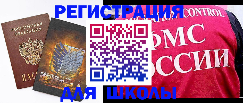 временная регистрация госуслуги в Нелидово